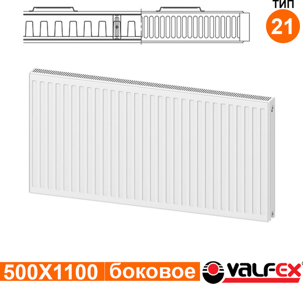 Изображение товара Радиатор стальной Valfex Steel C 21 500х1100 / VF.C.21.500.1100 (с боковым подключением)