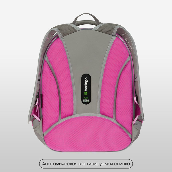 Изображение товара Школьный рюкзак Berlingo Expert Mini. Dreamy Bunny / RU-EXM-1111