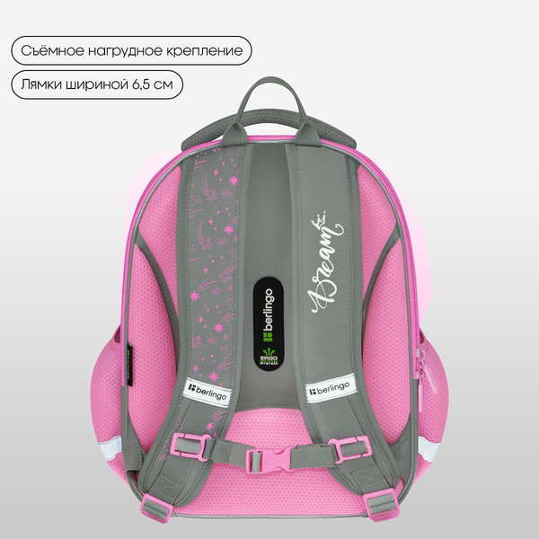 Изображение товара Школьный рюкзак Berlingo Expert Mini. Dreamy Bunny / RU-EXM-1111