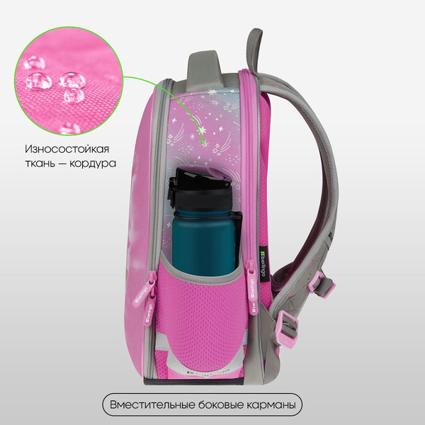 Изображение товара Школьный рюкзак Berlingo Expert Mini. Dreamy Bunny / RU-EXM-1111