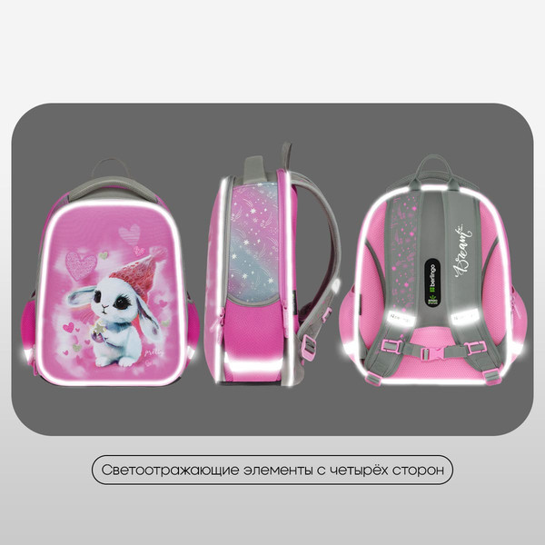 Изображение товара Школьный рюкзак Berlingo Expert Mini. Dreamy Bunny / RU-EXM-1111