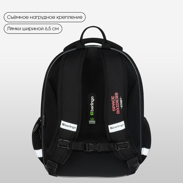 Изображение товара Школьный рюкзак Berlingo Expert Mini. Space Battle / RU-EXM-1112