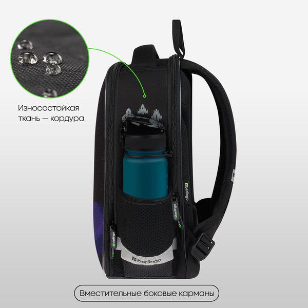 Изображение товара Школьный рюкзак Berlingo Expert Mini. Space Battle / RU-EXM-1112