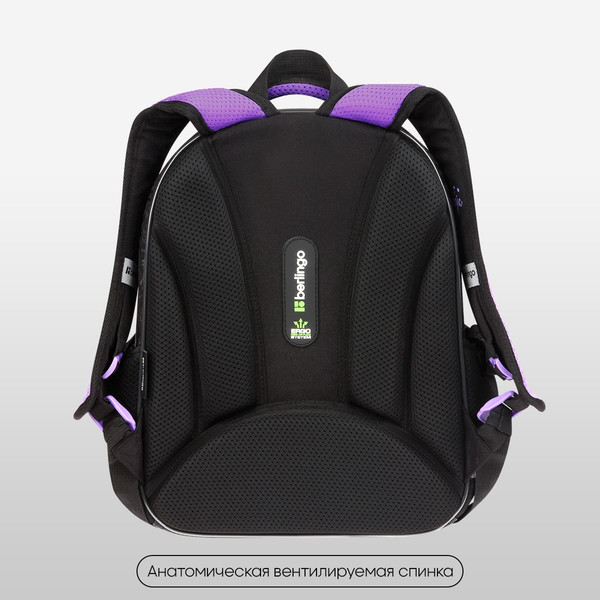 Изображение товара Школьный рюкзак Berlingo Expert Plus. Purple Magic / RU-EXPL-1103