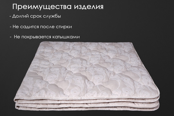 Изображение товара Одеяло Реноме 1.5сп Поплин 42/200н 140x205 (овечья шерсть, 320)