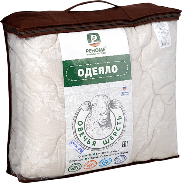 Изображение товара Одеяло Реноме 2сп Поплин 42/201н 172x205 (овечья шерсть, 320)