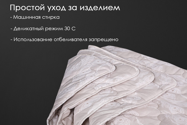 Изображение товара Одеяло Реноме 2сп Поплин 42/201н 172x205 (овечья шерсть, 320)