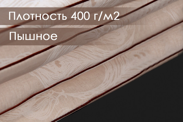 Изображение товара Одеяло Реноме 1.5сп Поплин бежевый 14/031БЖ 140x205 (овечья шерсть, 400)