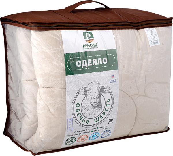 Изображение товара Одеяло Реноме 1.5сп Поплин бежевый 14/031БЖ 140x205 (овечья шерсть, 400)