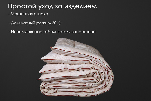 Изображение товара Одеяло Реноме 1.5сп Поплин бежевый 14/031БЖ 140x205 (овечья шерсть, 400)