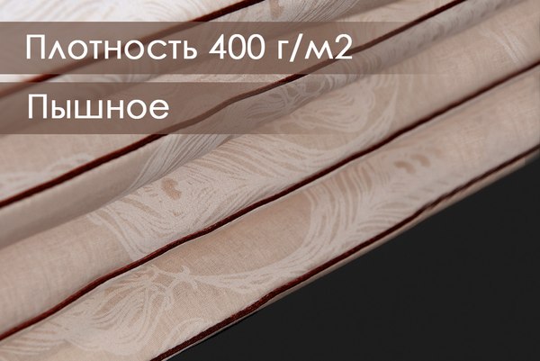 Изображение товара Одеяло Реноме 2сп Поплин бежевый 14/032БЖ 172x205 (овечья шерсть, 400)