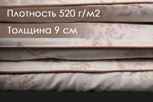 Изображение товара Одеяло Реноме Евро Поплин бежевый 14/005н 200x220 (овечья шерсть, 520)