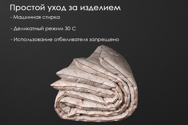 Изображение товара Одеяло Реноме Евро Поплин бежевый 14/005н 200x220 (овечья шерсть, 520)