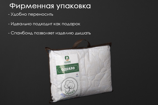 Изображение товара Одеяло Реноме 1.5сп Поплин 42/081н 140x205 (хлопок, 100)