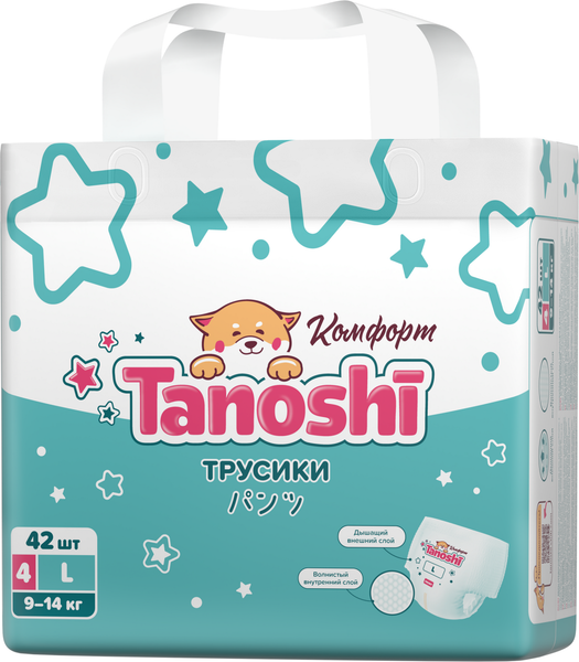 Изображение товара Подгузники-трусики детские Tanoshi Comfort Baby Pants L 9-14кг (42шт)