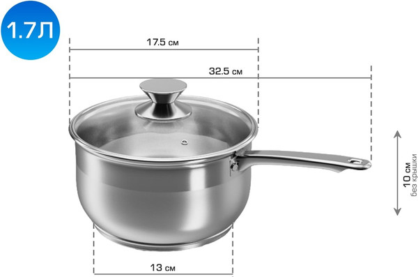 Изображение товара Набор кастрюль Aqra PT1-4
