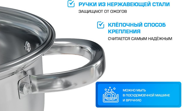 Изображение товара Набор кастрюль Aqra PT1-4