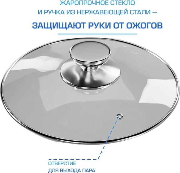 Изображение товара Набор кастрюль Aqra PT1-4
