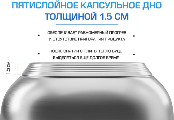 Изображение товара Набор кастрюль Aqra PT1-4