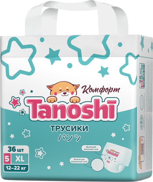 Изображение товара Подгузники-трусики детские Tanoshi Comfort Baby Pants XL 12-22кг (36шт)