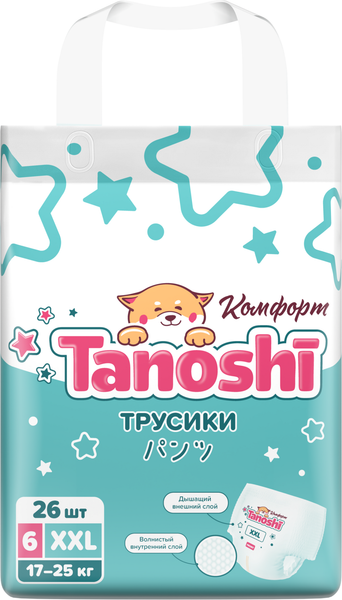 Изображение товара Подгузники-трусики детские Tanoshi Comfort Baby Pants XXL 17-25кг (26шт)