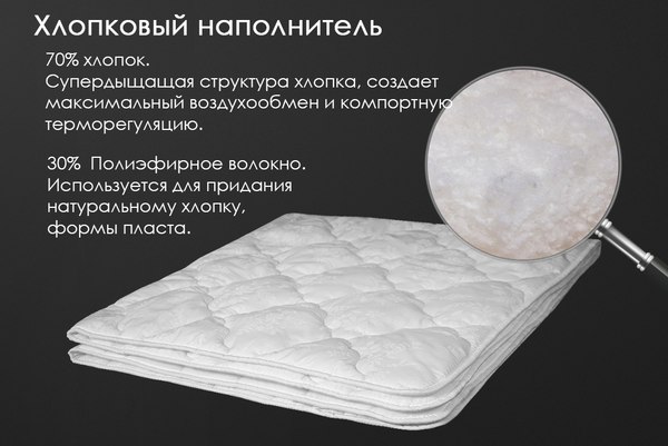 Изображение товара Одеяло Реноме 1.5сп Поплин 42/017н 140x205 (хлопок, 320)