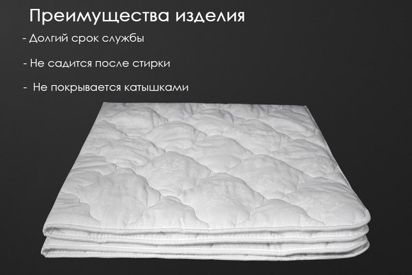 Изображение товара Одеяло Реноме 1.5сп Поплин 42/017н 140x205 (хлопок, 320)