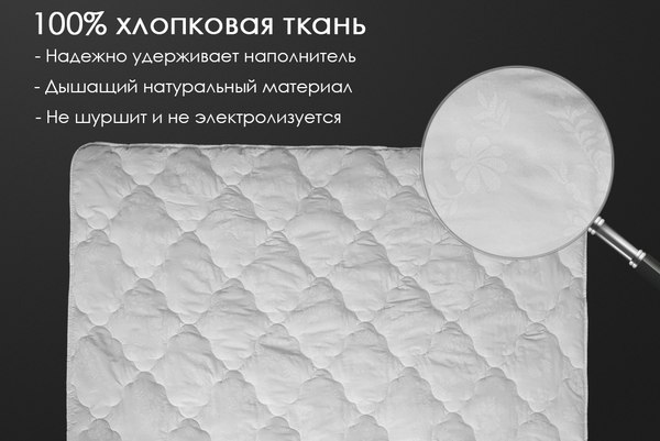 Изображение товара Одеяло Реноме 1.5сп Поплин 42/017н 140x205 (хлопок, 320)