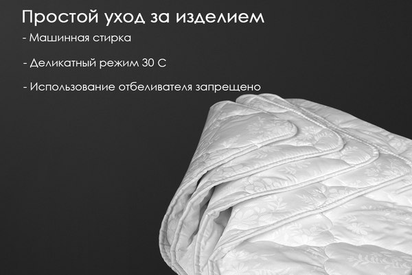 Изображение товара Одеяло Реноме 1.5сп Поплин 42/017н 140x205 (хлопок, 320)