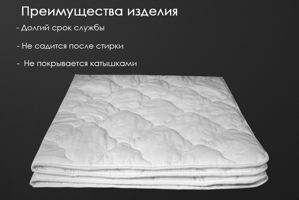 Изображение товара Одеяло Реноме 2сп Поплин 42/018н 172x205 (хлопок, 320)