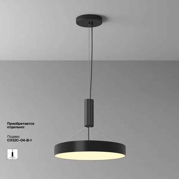 Изображение товара Потолочный светильник Maytoni Zon C032CL-45W2.7K-RD-B