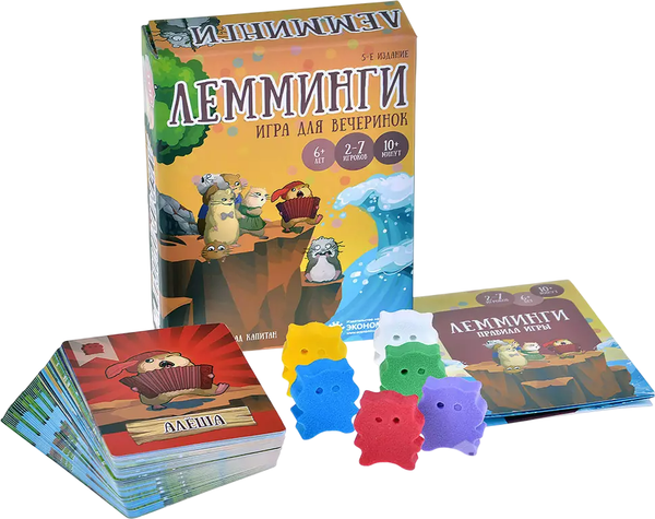 Изображение товара Настольная игра Экономикус Лемминги. 5-е издание / Э011
