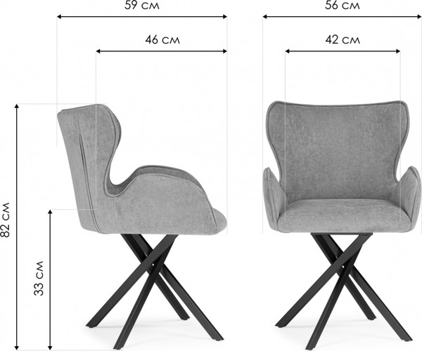 Изображение товара Стул Woodville Карлайл (антрацитовый/черный)