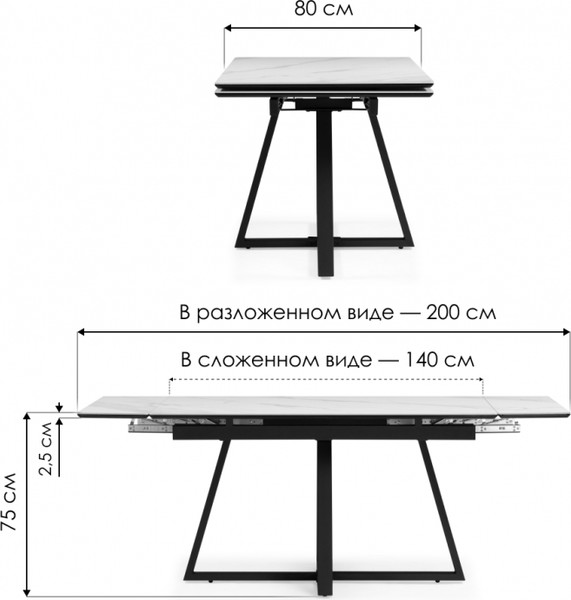 Изображение товара Обеденный стол Notta Памелла 140/200x80 (серый мрамор/черный)