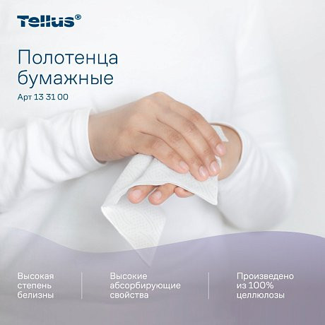 Изображение товара Бумажные полотенца Tellus сложения ZZ премиум 2 слоя / 133100