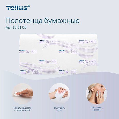 Изображение товара Бумажные полотенца Tellus сложения ZZ премиум 2 слоя / 133100