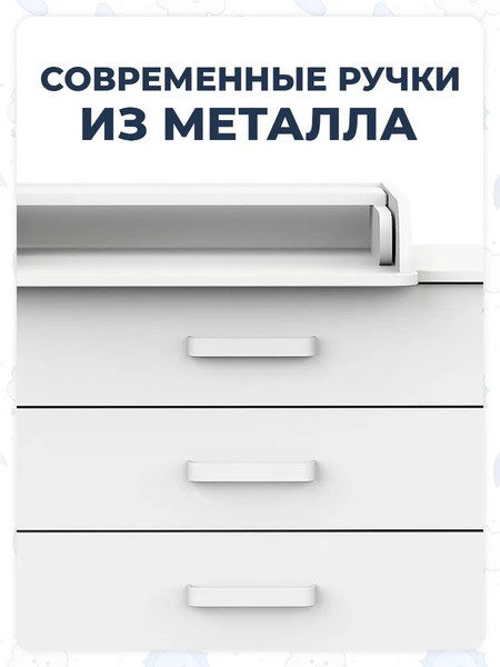 Изображение товара Комод пеленальный Sweet Baby Maestro (белый)