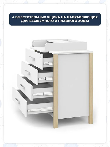 Изображение товара Комод пеленальный Sweet Baby Maestro (белый/натуральный)