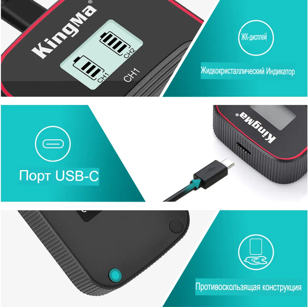 Изображение товара Зарядное устройство для аккумулятора для камеры Kingma BM058-LPE17