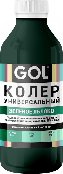 Изображение товара Колеровочная паста GOL №74 (900мл, зеленое яблоко)