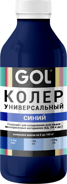 Изображение товара Колеровочная паста GOL №69 (900мл, синий)