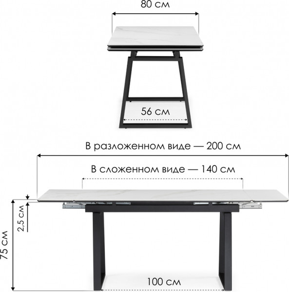 Изображение товара Обеденный стол Notta Джек 140/200x80 (белый мрамор/черный)