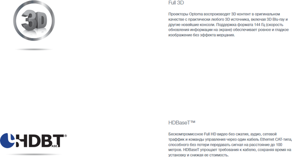 Изображение товара Проектор Optoma ZU607T