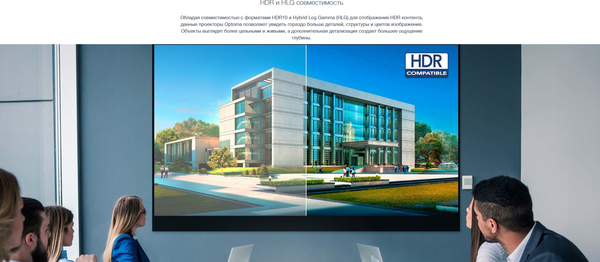 Изображение товара Проектор Optoma ZU607T