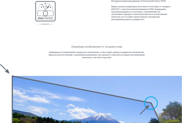 Изображение товара Проектор Optoma ZU607T