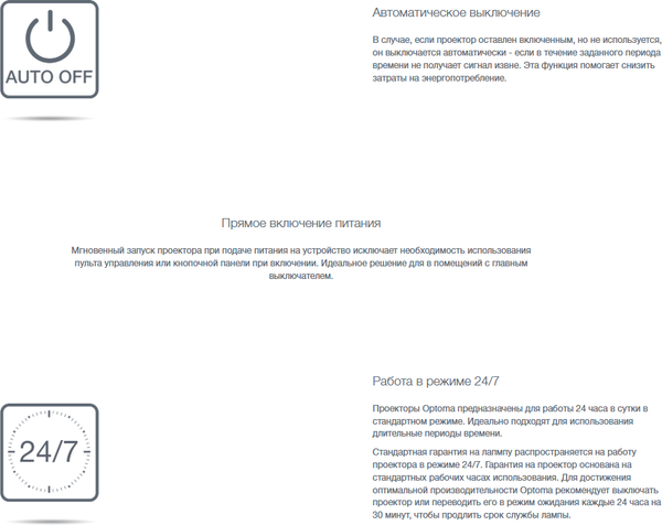 Изображение товара Проектор Optoma ZU607T