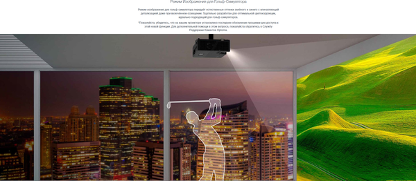 Изображение товара Проектор Optoma ZU707T