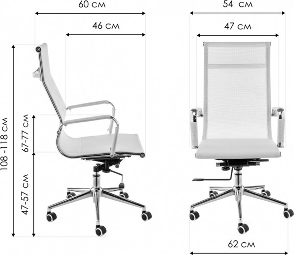 Изображение товара Кресло офисное Woodville Reus (белая сетка/хром)
