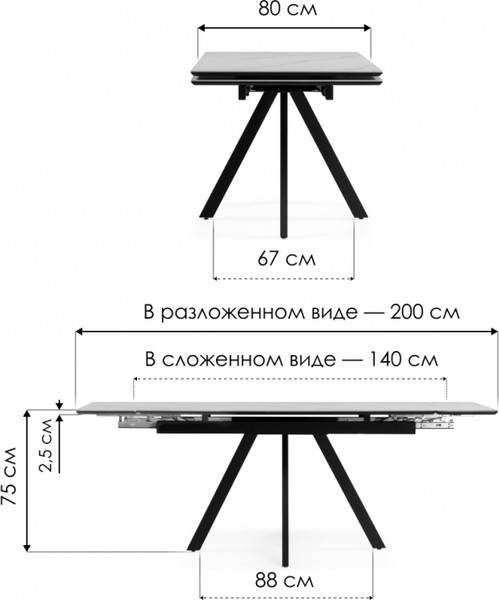 Изображение товара Обеденный стол Notta Вилли 140/200x80 (белый мрамор/черный )