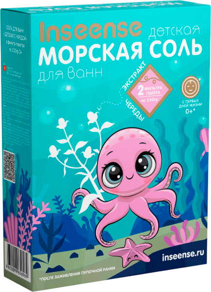 Изображение товара Соль для ванн детская Inseense Морская с чередой / InsSaltCh500g (2x250г)